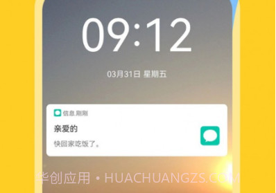 社恐急智v1.0.11截图