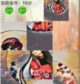 精灵拼图v1.16截图