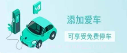 速普顿v1.0.12截图