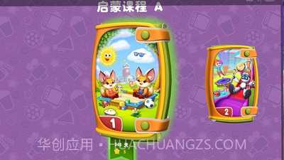 巧口宝宝说v173 鐎瑰宕渧1.15截图