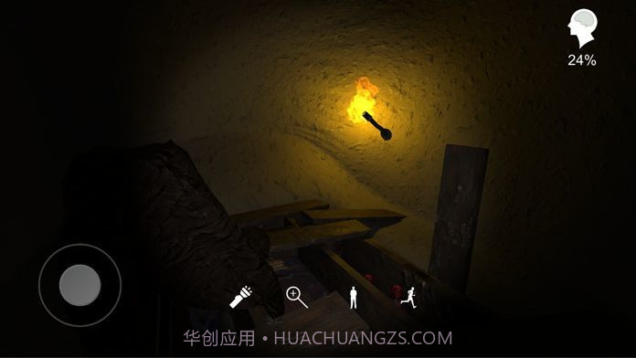 孙美琪疑案朱孝坤v1.12截图
