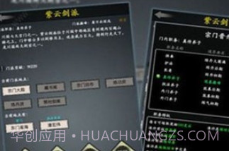 修真小虾米v1.2.11截图