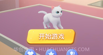猫咪救星v1.1.16截图