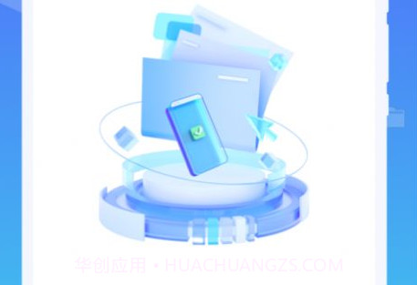 系统清理王v1.0.10截图