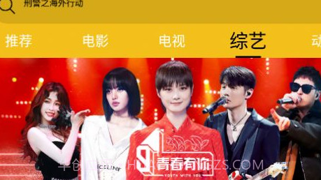 皇帝影视hdv1.1.17截图
