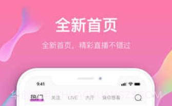 奶糖直播v1.20截图