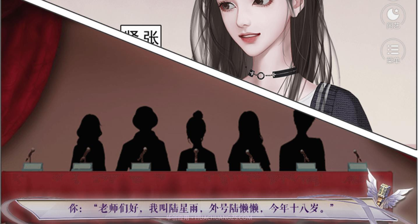 点击开始上头条v1.11截图