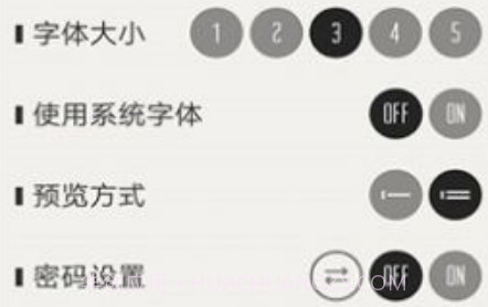 A4笔记记录v1.0.19截图