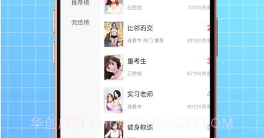 扑飞阅读v1.2.20截图