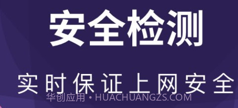 wifi无限畅连v1.0.15截图