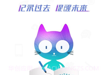 秘记v1.15截图
