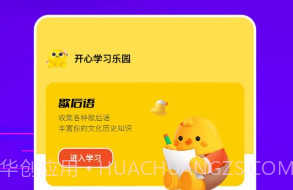 羊羊烧脑v1.15截图
