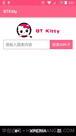bt kitty(种子搜索)v2.0.11截图