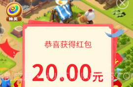 全民大丰收旧版本v1.12截图