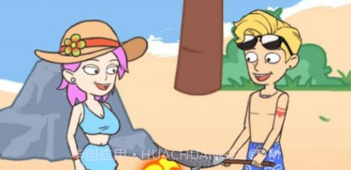 情侣的荒岛生活v1.0.8截图