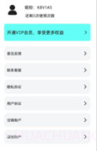 极简数据恢复管家v1.1.17截图