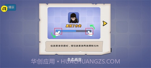 不能玩的游戏1.9截图