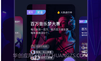 呱呱音乐v1.0.19截图