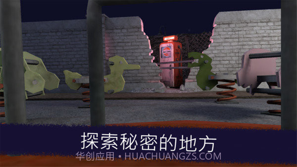 恐怖冰淇淋联机版v1.1.10截图