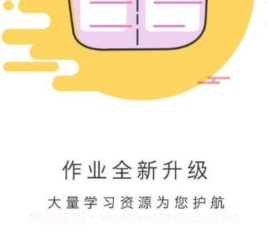 涪陵教育云教师端v1.0.17截图