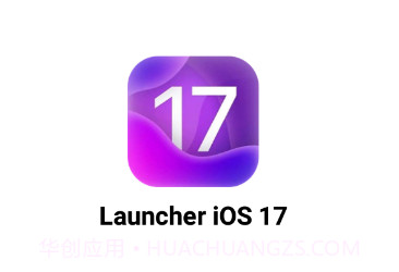 Launcher iOS 17v1.13截图