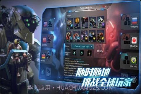 战争艺术赤潮v1.5.12截图