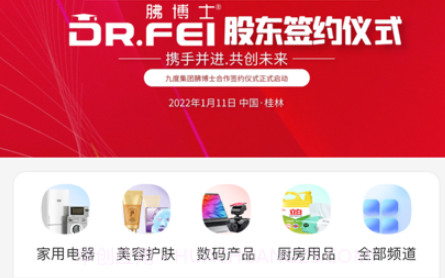 汉果商城v1.2.14截图