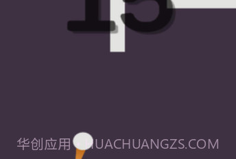 小球逃生v1.16截图