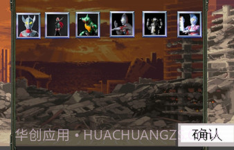 奥特曼vs假面骑士v1.15截图