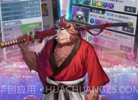 保卫天师v1.0.17截图