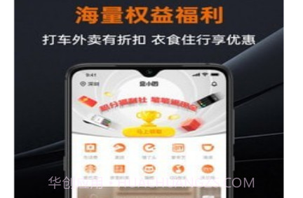 盒小圈v1.0.14截图