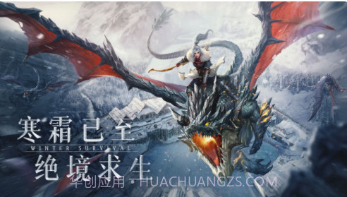 冰原守卫者最新版0.8.14截图