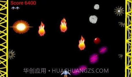 入侵风暴中捍卫地球v1.16截图
