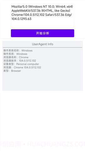 万能wlan无线上网1.1.10截图