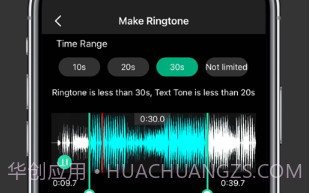 铃声大师v1.14截图