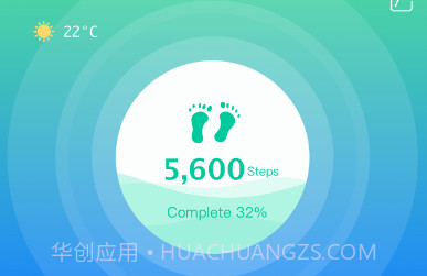 YueFitV1.2.10截图