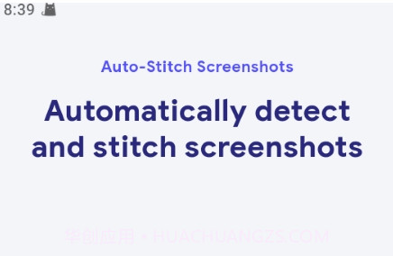 Stitch Photosv1.1.10截图