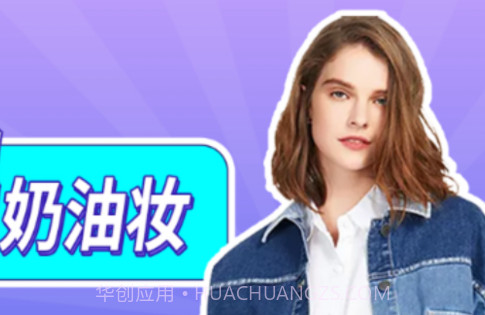 一颜甜美自拍相机v1.0.12截图