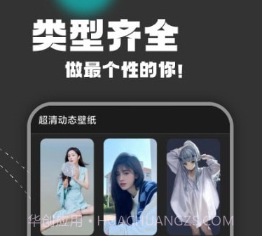 氧气动态壁纸v1.16截图