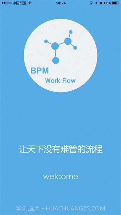 易升云图2.0.36截图