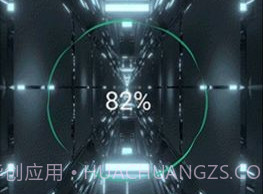 充电提示v1.9截图
