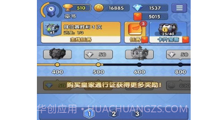 疯狂骰子战争v1.0.19截图