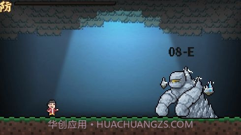 Be Strongv0.13截图