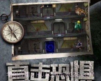 活到黎明v1.11.17截图