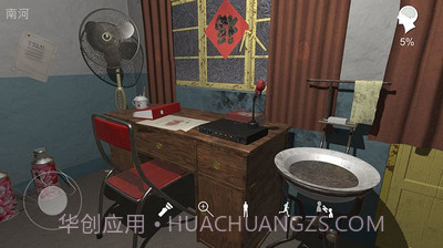 孙美琪疑案阴阳中国版1.0.11截图