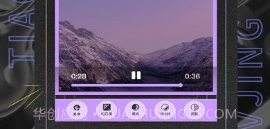 vivo视频编辑v8.1.10.13截图