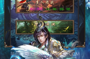 轩辕剑手游单机v1.8.10截图