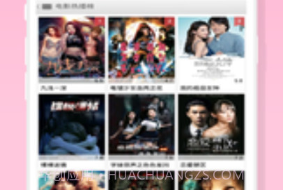 影视达人v6.10截图