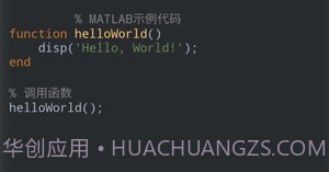 matlab教程电子书v1.12截图