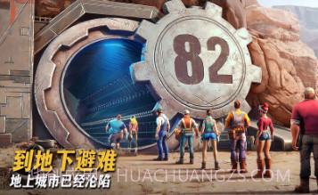 七号堡垒国际服v1.250.13截图